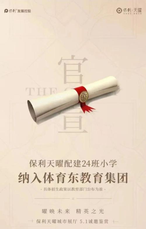⚠️刚刚发布!